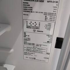 ☆YAMAZEN/山善/128L冷蔵庫/2022年式/MFR-D130/直冷式/2ドア/№8043☆