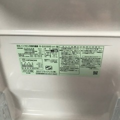 冷蔵庫517l 2014年式 冷蔵庫517l 2014年式