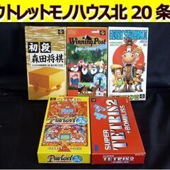 スーパーファミコン用ソフト パーラーミニ4 初段森田将棋 スーパ...