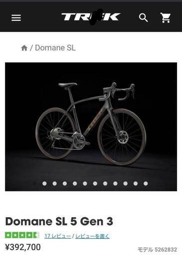 39万円の品⭐激安トレック TREK ドマーネ DOMANE SL5 DISC ロード