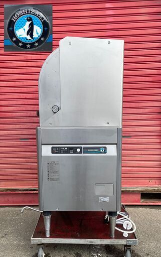ホシザキ(HOSHIZAKI)/業務用食器洗浄機/JWE-450RUB3-L/左向仕様/小形ドアタイプ/貯湯タンク内蔵/2017年式/3相200V/動作品