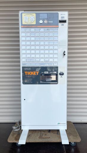 芝浦(SHIBAURA)/低額紙幣対応自動券売機/KB-172NNS/72口座/鍵3本/動作良好/2018年製