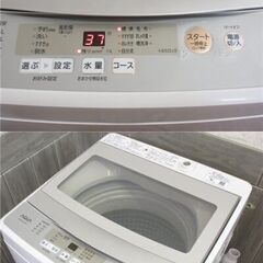 ss5275　アクア　全自動洗濯機　AQW-GS50H(W)　5kg　ホワイト　AQUA　洗濯機　白　縦型　ステンレス槽　3Dアクティブ洗浄　風乾燥　上開き　クリアガラストップ　単身者向け