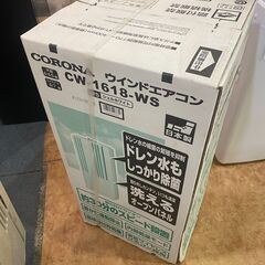 【愛品館市原店】CORONA 2018年製 CW-1618 窓用...