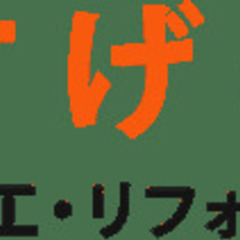 建築中の家づくりに参加しませんか？