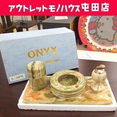 長期保管品 ONYX オニキス 灰皿/たばこ入れ/ライター/台座...