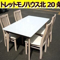 ☆ダイニングセット 4人掛け 食卓テーブル 幅1350mm 奥行...