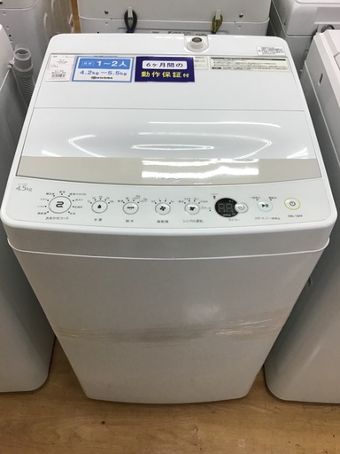 【トレファク神戸新長田】Haierの2019年製全自動洗濯機入荷しました！!【取りに来れる方限定】