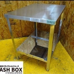 (1040-0) Sanpo 炊飯台車付き ステンレス 作業台 W600D800H800 業務用 中古 厨房 炊飯カート 飲食店 お引き取りも歓迎 大阪