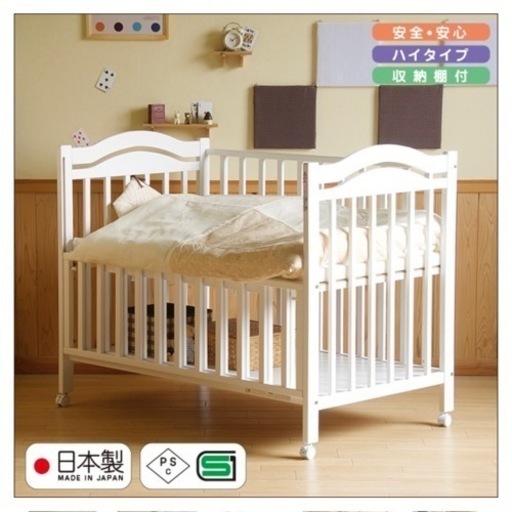 【美品】スリーピー◇ベビーベッド　白ホワイト　布団付き