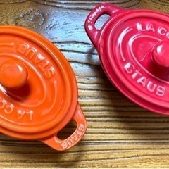 ストウブ　STAUB  ミニココット　10cm x2