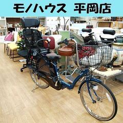パナソニック 電動アシスト自転車 22-26インチ BE-ENM...