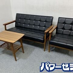 カリモク60 Kチェア 2シーター 1シーター サイドテーブル 3点セット スタンダードブラック ウォールナット 中古家具 店頭引取歓迎 R7264