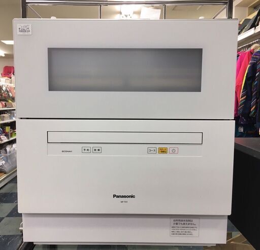 Panasonic　パナソニック　食器洗い乾燥機　NP-TH1　ホワイト