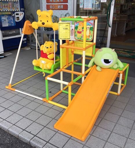 くまのプーさん 　おりたたみロングスロープ　キッズパークEX