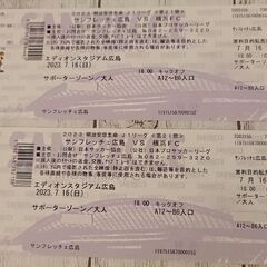 【お取引終了しました】サンフレッチェ広島 vs 横浜FC エディ...