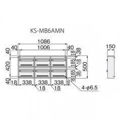 ナスタ NASTA KS-MB6AMN-L 集合住宅用ポスト 6戸用 静音大型ダイヤル錠