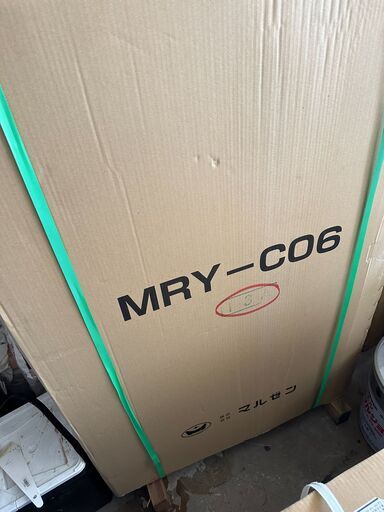 MRY-C06 マルゼン ゆで麺機 角槽型　6槽