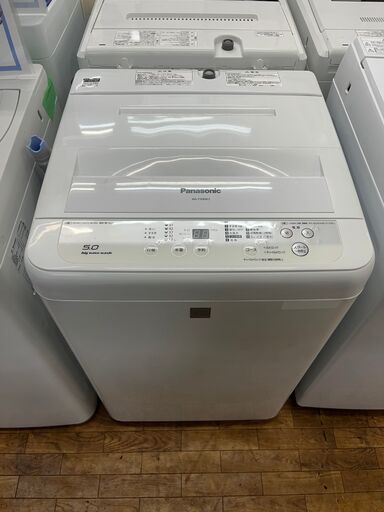【リサイクルショップどりーむ鹿大前店】No.6605 洗濯機　Panasonic　パナソニック　5.0㎏　2015年製　NA-F50ME3