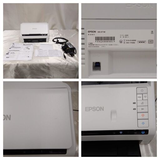 HOT得価 エプソン スキャナー DS-570W (シートフィード/A4両面/Wi-Fi