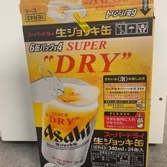 【スーパードライ　缶ジョッキ】340ml×24缶【１ケース】