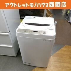 高年式！西岡店 洗濯機 6.0㎏ 2021年製 ES-GE6E-...
