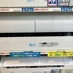⭐️ 高年式 ⭐️ 2021年製 MITSUBISHI 三菱2.2kw ルームエアコン MSZ-BKR2220 No.9295
