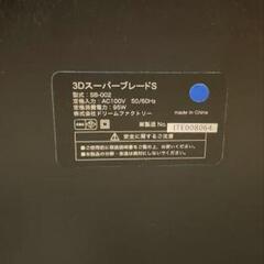 SIXPAD、3DスーパーブレードS