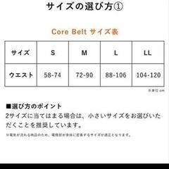 SIXPAD、3DスーパーブレードS