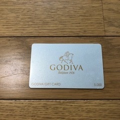 GODIVA 5000円分ギフトカード