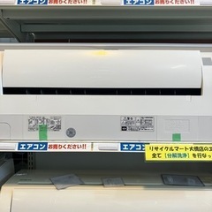 ⭐️ 人気 ⭐️ 2016年製 HITACHI 日立2.2kw ルームエアコン RAS-W22F 