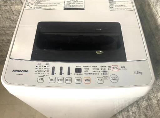 近隣送料サービス❗2019年式ハイセンス全自動洗濯機4.5kg (koba) 新 