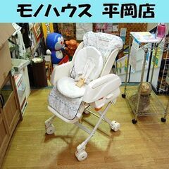 Combi ハイ＆ロー スウィングラック レミニス 新生児～48...