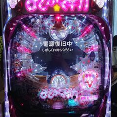 パチンコ実機 まどマギ 循環仕様