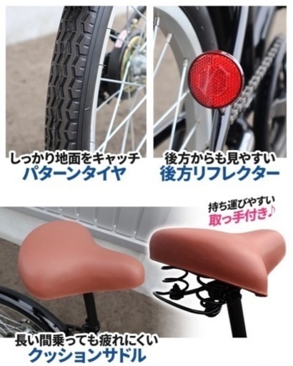 折りたたみ自転車（カーキ） 折りたたみ自転車 アイジュ カーキ P-008