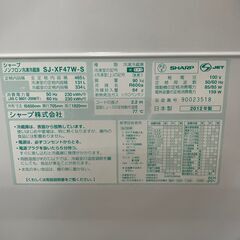 リサイクルショップどりーむ鹿大前店】No.6602 冷蔵庫 SHARP シャープ