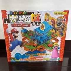 （未開封）スーパーマリオ 大迷路ゲームDX ピーチ姫と5つの迷宮！