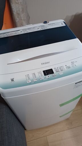 美品☆洗濯機