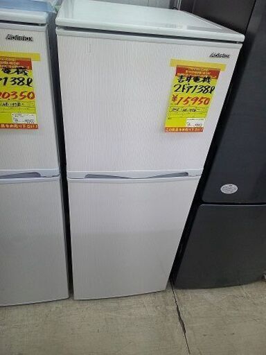 【正規品】 ID:G30003735 ２ドア冷凍冷蔵庫１３８Ｌ　吉井電機　AR-143E 2018年. 冷蔵庫