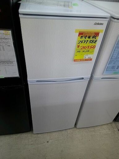 ⅠⅮ：Ｇ10016076　２ドア冷凍冷蔵庫１３８Ｌ　吉井電機　ARー１４３Ë　２０２０年