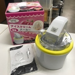 ☆値下げ☆ O2307-179 アイスクリームメーカー電動 動作...