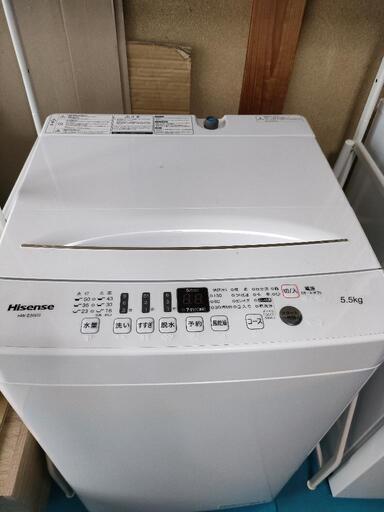 洗濯機　5.5キロ　2020年