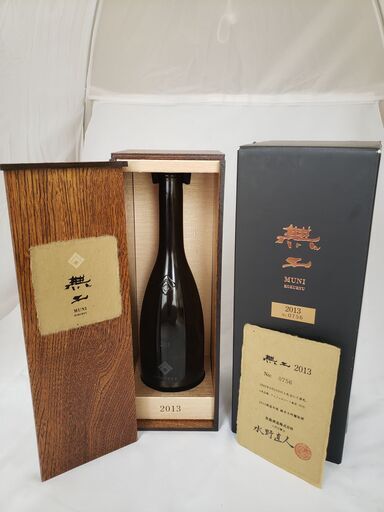 空瓶箱付】黒龍 無二 MUNI 2013 No.756 レア限定酒 空瓶箱付】黒龍 無二 MUNI 2013 No.756 レア限定酒