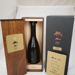 【空瓶箱付】黒龍 無二 MUNI　2013　No.756　レア限定酒 空瓶箱付】黒龍 無二 MUNI 2013 No.756 レア限定酒
