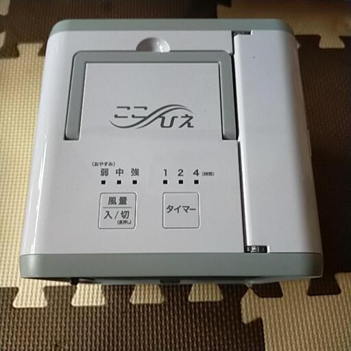 ［SHOP JAPAN］ ここひえ R2