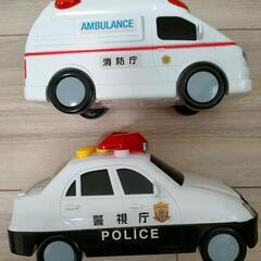 音の出る救急車とパトカー２個で１００円