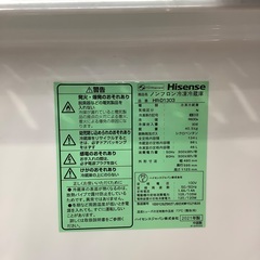 Hisense(ハイセンス)の2ドア冷蔵庫(2021年製)をご紹介します‼︎ トレジャーファクトリーつくば店
