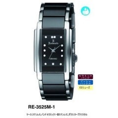 新品 ROMANETTE メンズ 腕時計