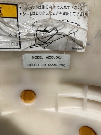 受け渡し者決定 ジャンク品 SUZUKI レッツ2