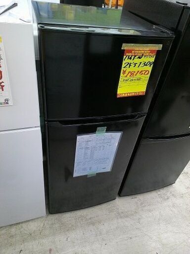 ID:G971348　２ドア冷凍冷蔵庫１３０L　ハイアール　JR-N130A　２０２０年